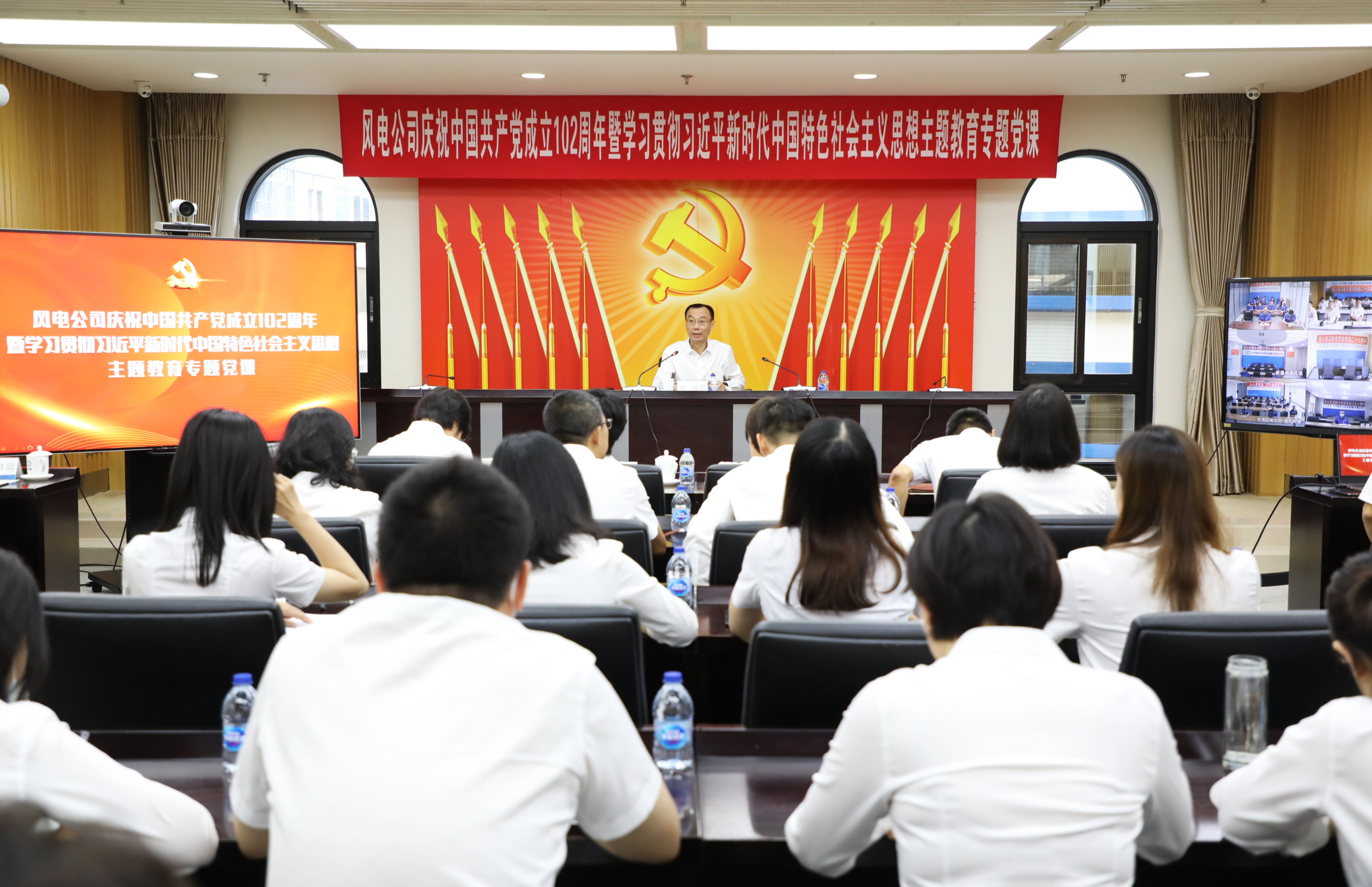 风电公司召开庆祝中国共产党成立102周年暨主题教育专题党课
